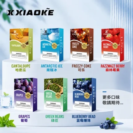 【20種口味】XIAOKE/梟客煙彈 一代電子煙蛋 2ml/顆 3顆裝